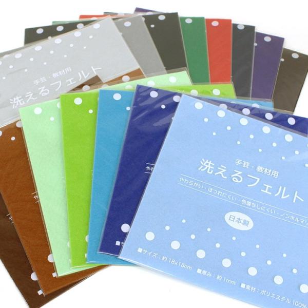 ハンドメイド用。 フエルトの画像用。 48108_5.jpg
