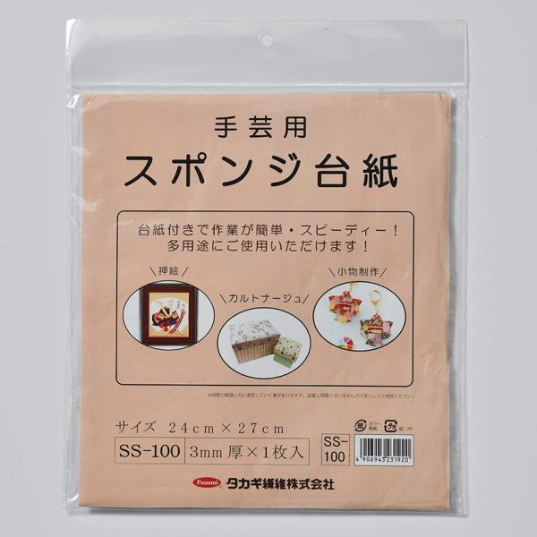 【スケキヨさま専用品】ナチュラル台紙と台紙カバー✖️2 スケキヨさま専用品】ナチュラル台紙と台紙カバー✖️2 Amazon
