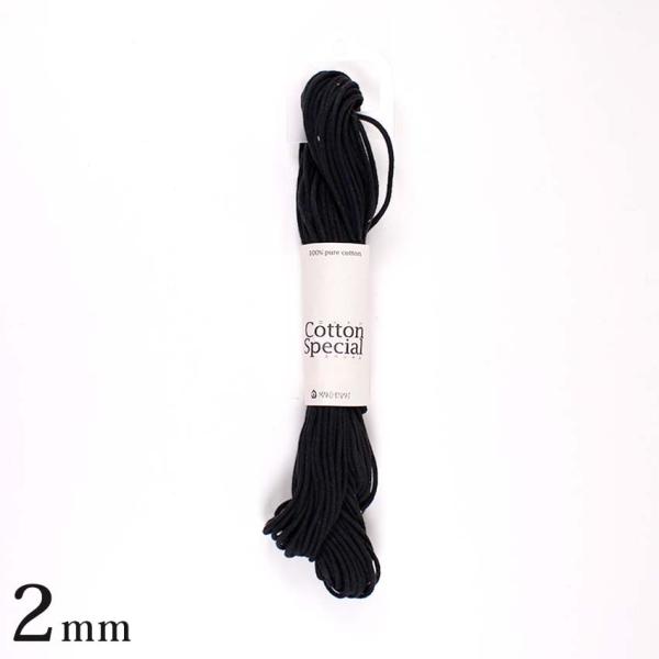 wA[g RbgXyV 2mm^30m 1008ubN | sARbg RbgR[h 100%