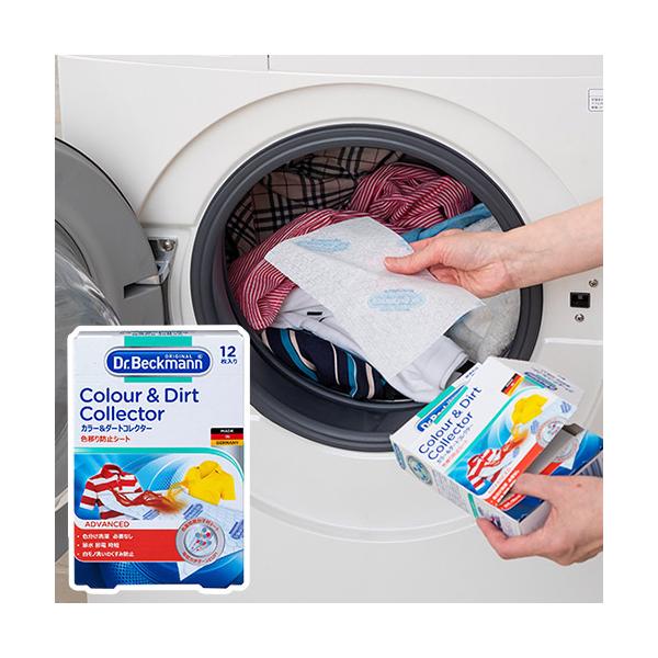 ■サイズ…W11×D3.1×H16.3cmシート：W11.5cmｘH20cm■原産国…ドイツ■重量…約71g■材質…ビスコースレーヨン、ポリオレフィン、活性炭■詳細…・大量の色素が出た場合、吸収しきれない場合がございます。・必ずあらかじめ衣...