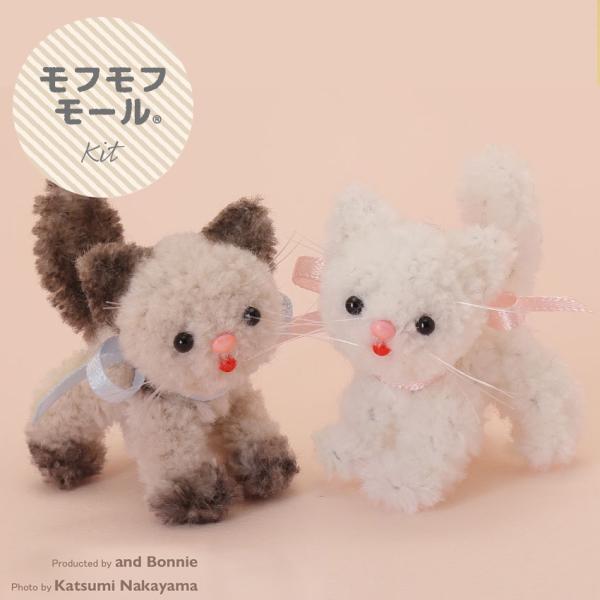 アニマルカート　キジトラ　キャットカート　三毛猫　モールアート　モールアニマル アニマルカートキジトラキャットカート三毛猫モールアートモール