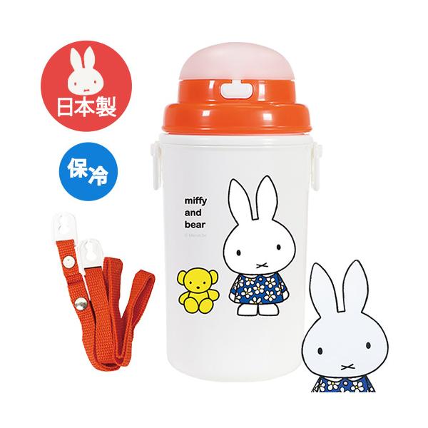 飲みたい時にサッと飲めます♪■サイズ…H18.5×W8.7×D8.7cm■材質…本体・フタ・ストローフード・ショルダーベルト：PPストロー・発砲断熱材：PEパッキン・ストロー・チューブ：シリコーンゴムプッシュボタン・吊り具：POMスプリング...