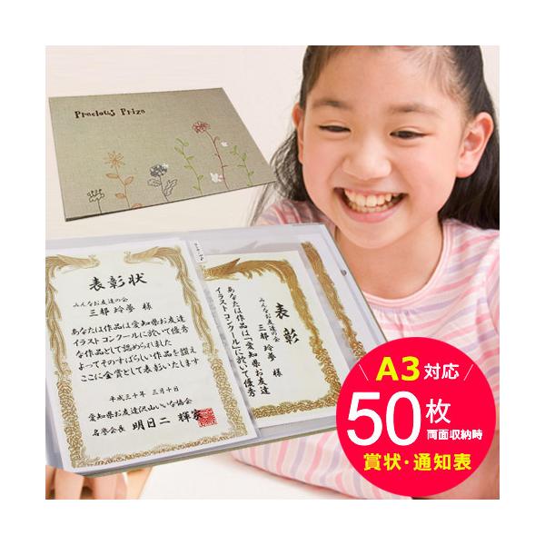 ■サイズ…本体：49.5×33×厚み1.5cmパッケージ：51×35×2cm■材質本体…ボール紙中袋：ポリプロピレンパッケージ：ポリ袋■重量本体…810gパッケージ込：950g■原産国…中国■ファイルを無理に引っ張らないでください。・必要以...