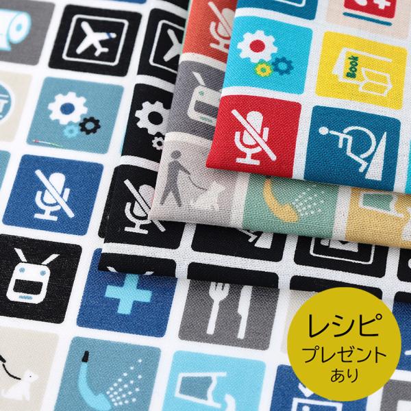 布 アイコン 手芸用品 クラフトの人気商品 通販 価格比較 価格 Com