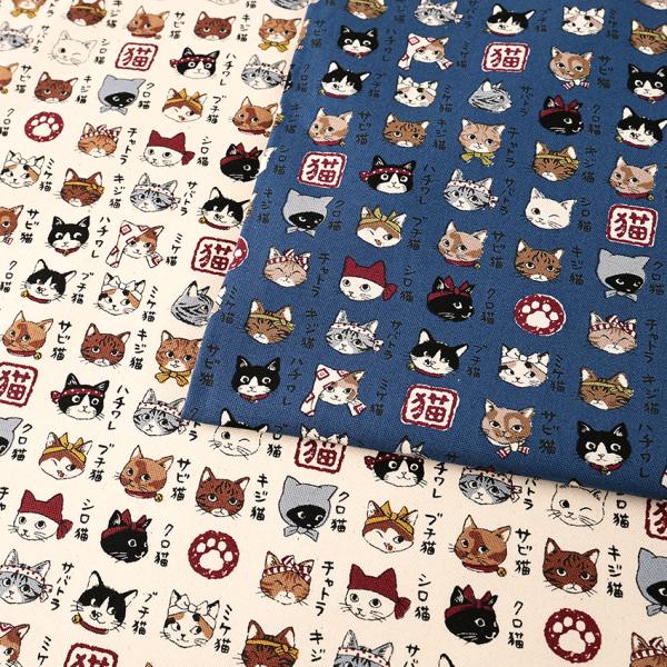 猫模様図鑑 オックス 50cm単位 | 切売り 切り売り 生地 布 布地