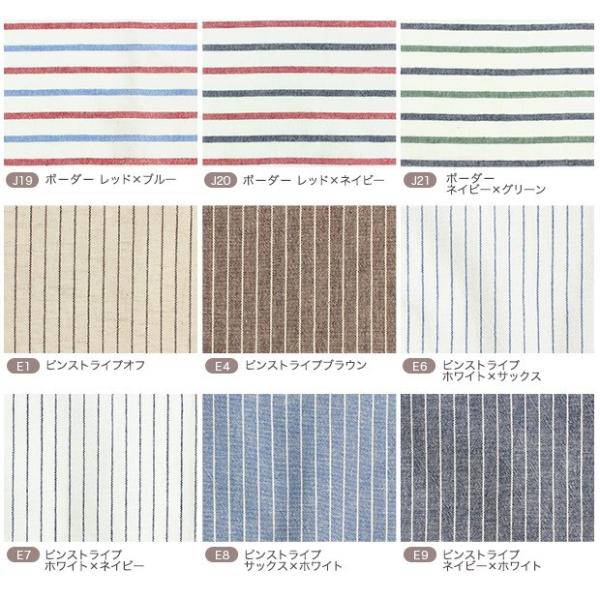 表示 モード 事 布 ストライプ Premier Asahikawa Jp