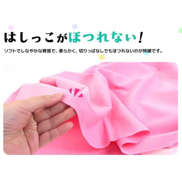 マジックテープでくっつくフシギで楽しい布 トイクロス R パステル 50ｃｍ単位の切売り 生地 布地 ポリエステル 7色 ゆめふわ トーカイ 期間限定sale Buyee Buyee 日本の通販商品 オークションの代理入札 代理購入