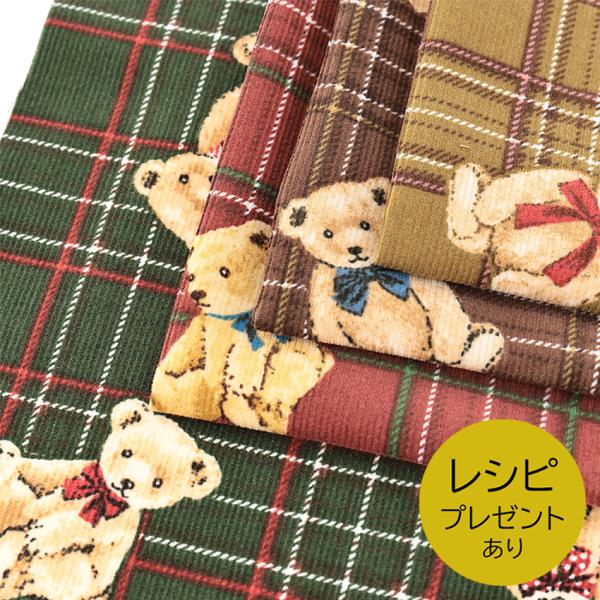 NVJ_t[ xA`FbN  R[e 50cmPʁbؔ ؂蔄 n z R[e R[fC N}  efBxA ^[^ g