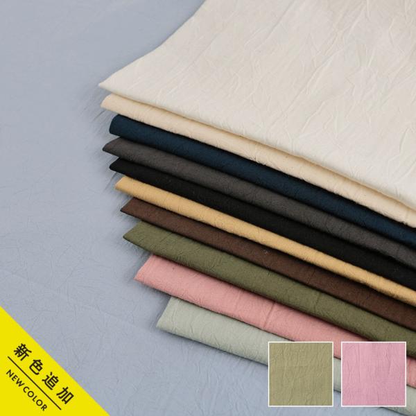キャンブリック ハンドワッシャー 50cm単位｜切売り 切り売り 生地 布 布地 コットン100％ 無地 ベーシック 定番 チュニ ◆SS特価◆