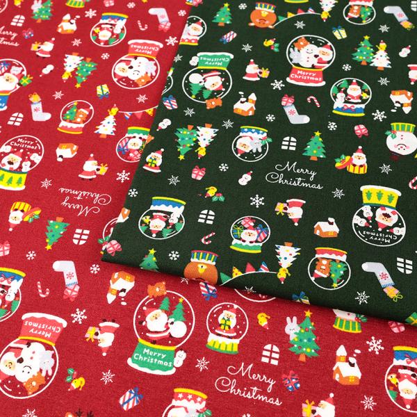 クリスマスプリント スノードーム スケア 50cm単位 | 切売り 切り売り 生地 布 布地 クリスマス スノードーム コットン100％ ディスプレイ 飾り付け かわいい