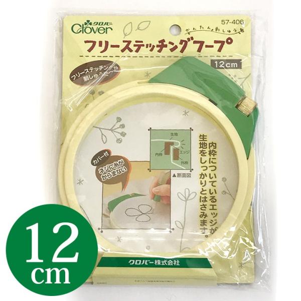 hJ pEpi No[ t[Xeb`O t[v 12cm