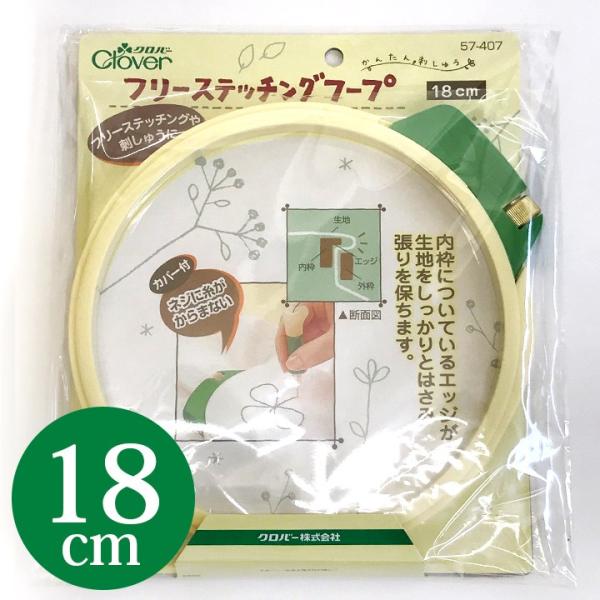 hJ pEpi No[ t[Xeb`O t[v 18cm