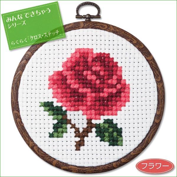 刺繍 キット オリムパス おしゃれフープ らくらく クロス ステッチ フラワー バラ 手芸材料の通販シュゲールyahoo 店 通販 Yahoo ショッピング