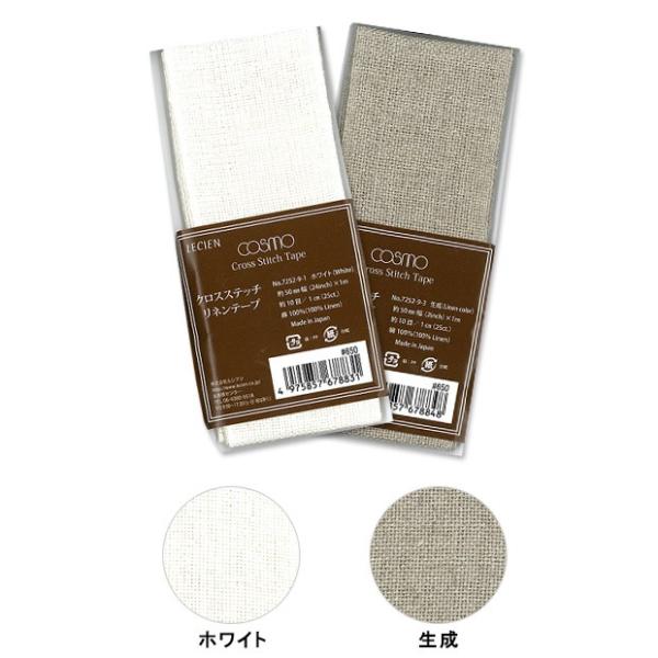 hJ hイz COSMO VA NXXeb`le[v 5cm