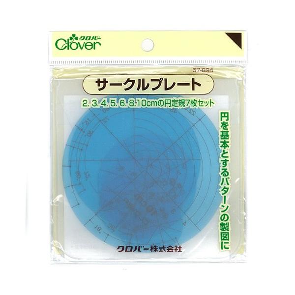 刺繍 用具 用品 便利用具 クロバー サークルプレート 0702736 手芸材料の通販シュゲールyahoo 店 通販 Yahoo ショッピング