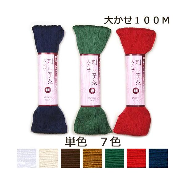 トーカイグループオリジナル刺し子糸細 単色 大かせ【 サイズ(約) 】 100ｍ（1かせ）【 素材 】 綿100％【 発売元 】 藤久株式会社最も標準的な太さの刺し子糸です。刺し子、ししゅう、ステッチなどに。大かせですので、上級者の方などた...