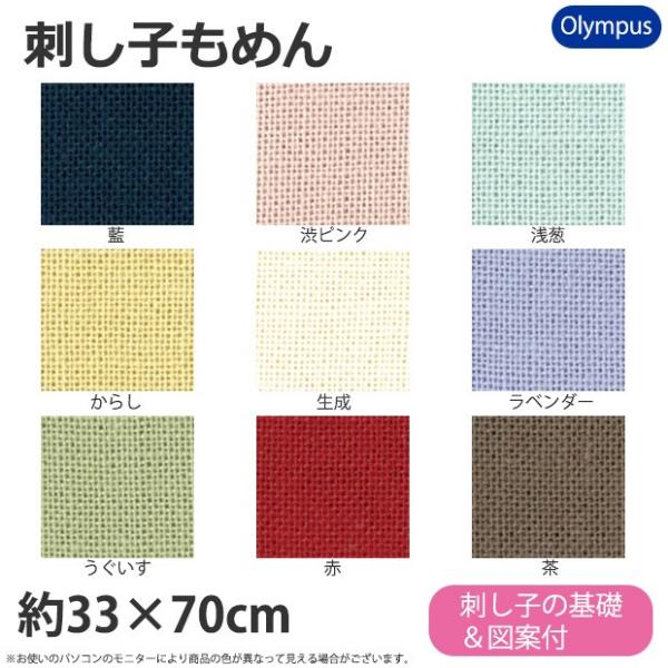 hJ@hqz JbgNX 33×70cm PF