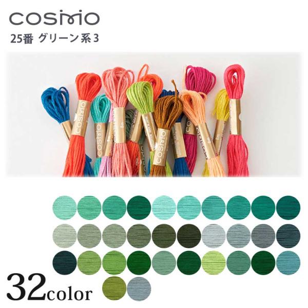 色あせ、色落ちしにくいシルクのように上品な光沢で、上質の綿花と染料で染め上げた匠の技術による美しい発色。プロも愛用し続ける豊潤な奥行きの繊細な色バリエーションになっています。実物の色と多少異なる場合がありますがご了承ください。【 サイズ(約...