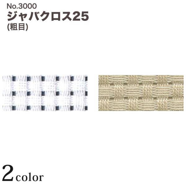 hJ hイz COSMOiVAj NXXeb`z WoNXe 35×43cm