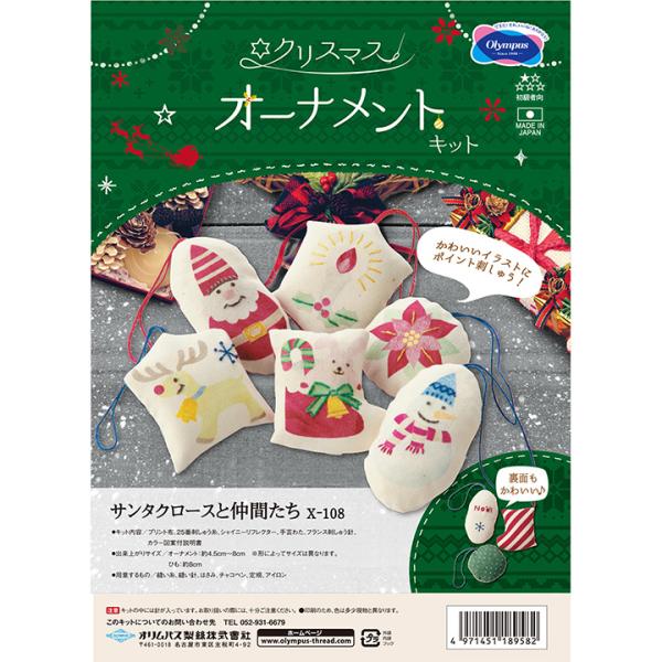 NX}XI[igLbg T^N[XƒԂ  | NX}XLbg hJLbg  T^ giJC Xm[} 6 I[ig |