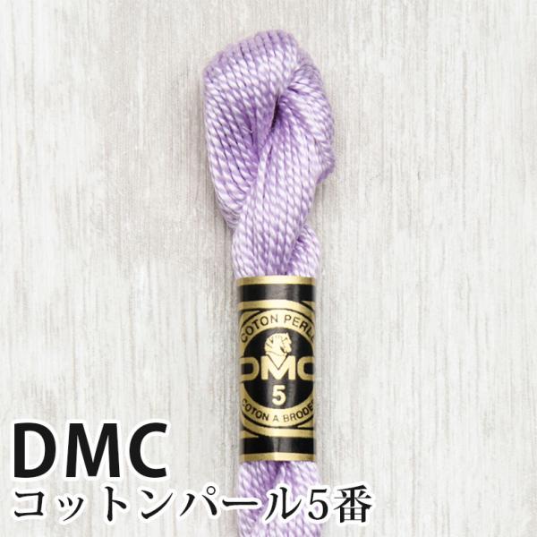 DMC Rbgp[ 5Ԏhイ 211 | fB[GV[ 1{Q 5 hJ 115/5-211