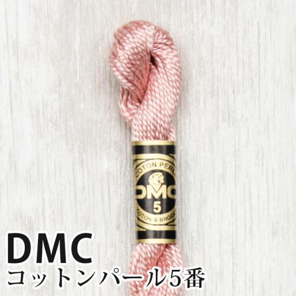 DMC Rbgp[ 5Ԏhイ 224 | fB[GV[ 1{Q 5 hJ 115/5-224