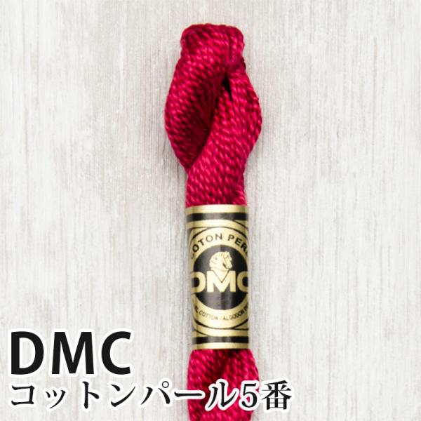 DMC Rbgp[ 5Ԏhイ 304 | fB[GV[ 1{Q 5 hJ 115/5-304