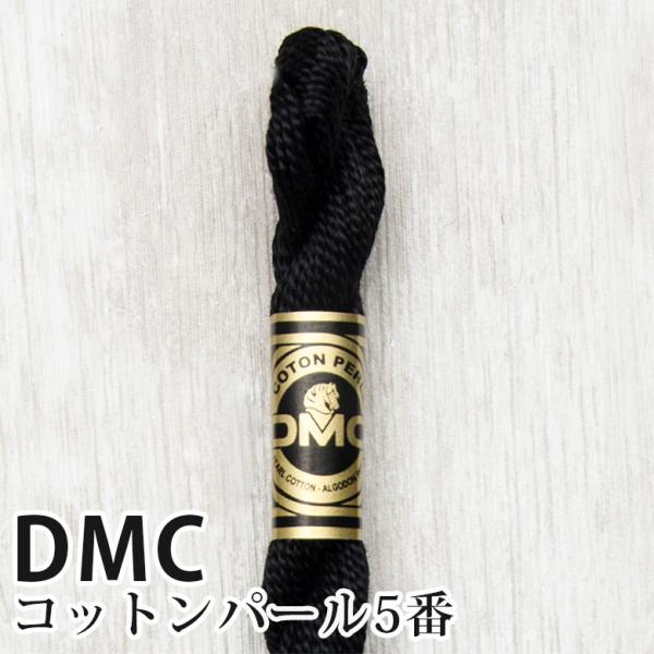 DMC Rbgp[ 5Ԏhイ 310 | fB[GV[ 1{Q 5 hJ 115/5-310