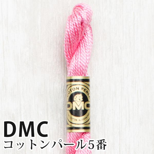 DMC Rbgp[ 5Ԏhイ 603 | fB[GV[ 1{Q 5 hJ 115/5-603