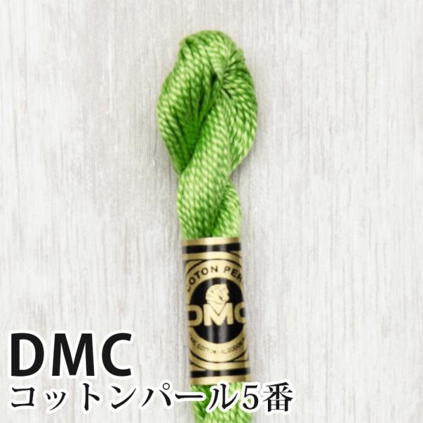 DMC Rbgp[ 5Ԏhイ 704 | fB[GV[ 1{Q 5 hJ 115/5-704