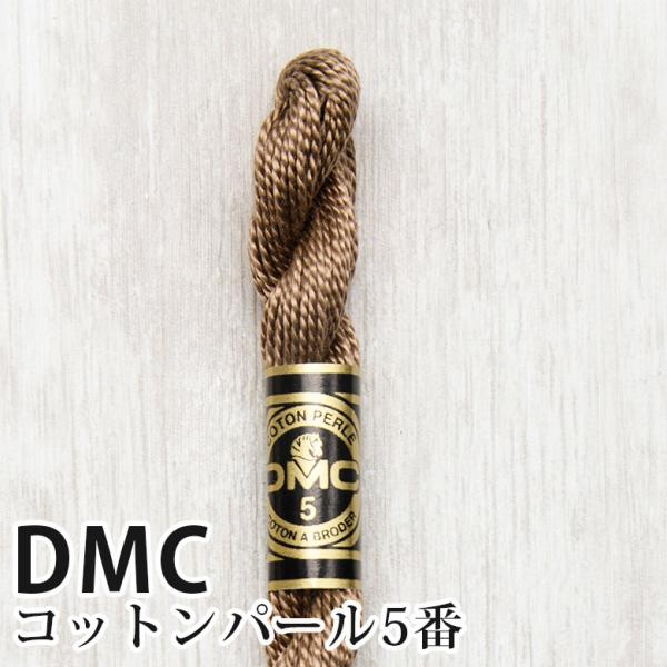 DMC Rbgp[ 5Ԏhイ 840 | fB[GV[ 1{Q 5 hJ 115/5-840