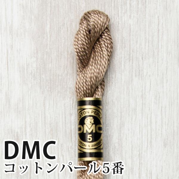 DMC コットンパール 5番刺しゅう糸 841 | ディーエムシー 1本撚り 5番 刺繍糸 115/5-841