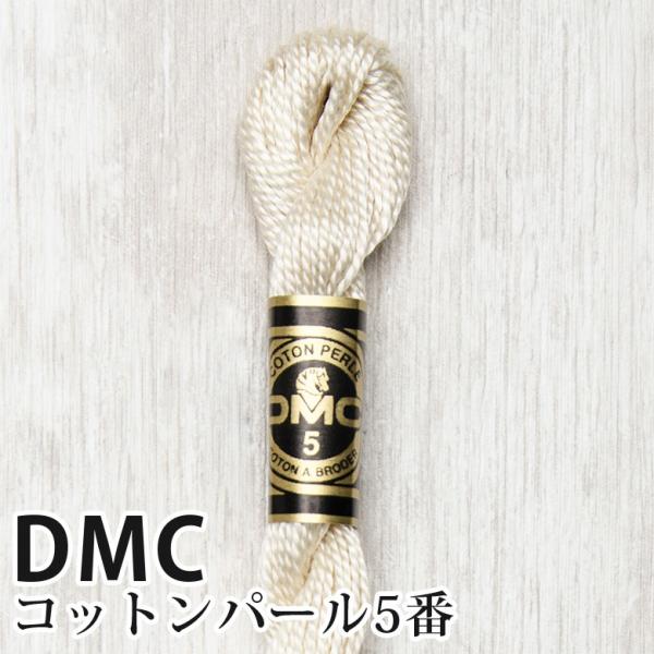 DMC Rbgp[ 5Ԏhイ GN[ | fB[GV[ 1{Q 5 hJ 115/5-GN[