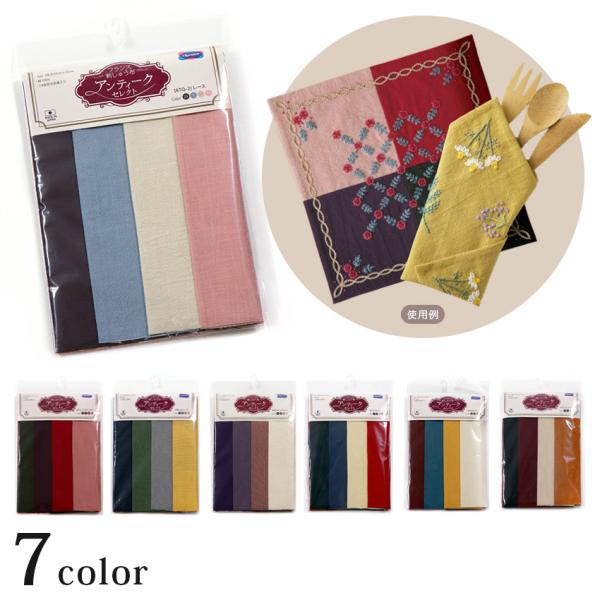 【美品】フランスアンティーク リシュリュー刺繍 スカラップ クロス[3077] 美品】フランスアンティーク リシュリュー刺繍 スカラップ