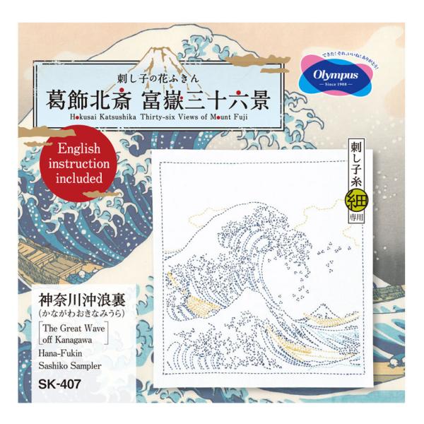 真作/西脇繁華/山村釣人図/桐共箱タトウ箱付/布袋屋掛軸HD-526 Amazon | オリムパス製絲 クロスステッチ 刺しゅうキット 北斎画