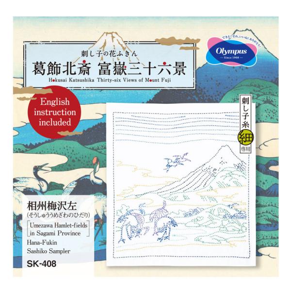 IpX hqLbg Ԃӂ k xԎO\Zi  B~ bSK-408 { hq ӂ olympus