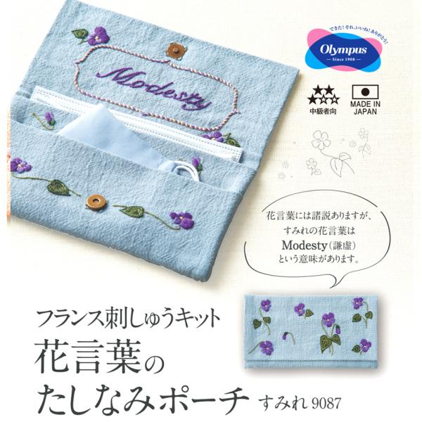 IpX tXhイLbg Ԍt̂Ȃ݃|[` ݂b9087 {