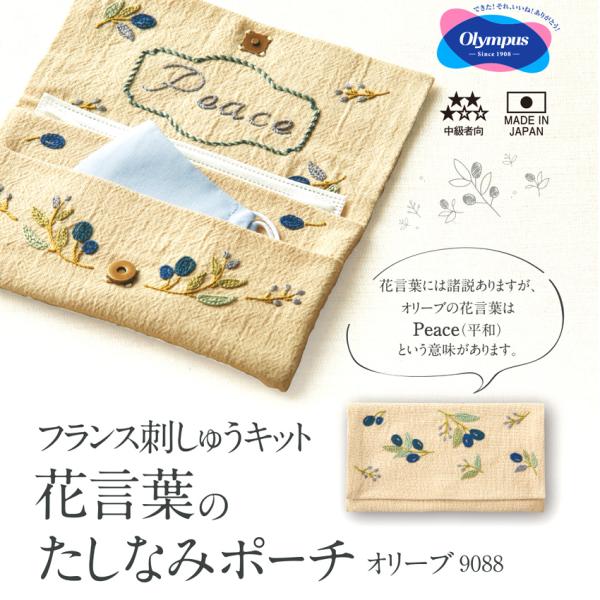 IpX tXhイLbg Ԍt̂Ȃ݃|[` I[ub9088 {