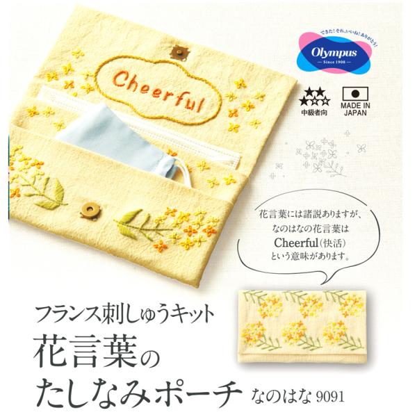 IpX tXhイLbg Ԍt̂Ȃ݃|[` Ȃ̂͂ b9091 {