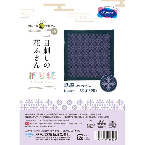 IpX ڎh̉ԂӂLbg ܂莆 S ij ϕz SK-416 | hqLbg z  S̉ Ă ebZ Zbg 