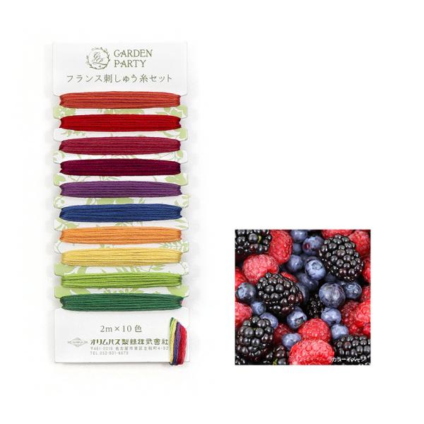 �I�����p�X GARDEN PARTY �t�����X�h���イ���Z�b�g �r�^�~�� GP-C5�J�[�h���� | 2m×10�F 25�� �h�J���Z�b�g �K�[�f���p�[�e�B ���Z�b�g 25�Ԏh���イ��