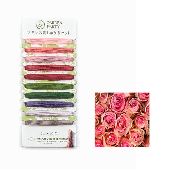 IpX GARDEN PARTY tXhイZbg AeB[N GP-C6J[h | 2m×10F 25 hJZbg K[fp[eB Zbg 25Ԏhイ