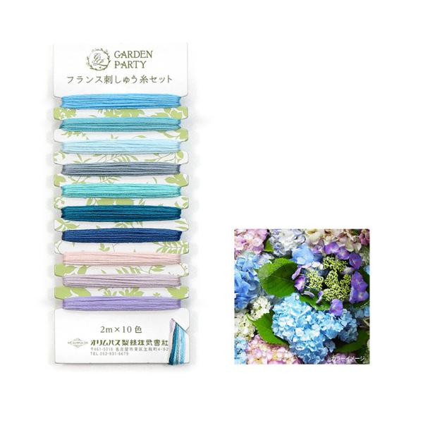 IpX GARDEN PARTY tXhイZbg ANA GP-C8J[h | 2m×10F 25 hJZbg K[fp[eB Zbg 25Ԏhイ