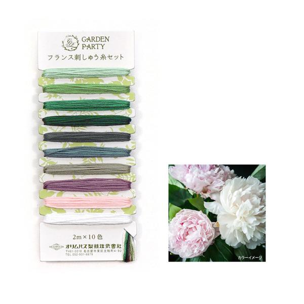 IpX GARDEN PARTY tXhイZbg NVbN GP-C12J[h | 2m×10F 25 hJZbg K[fp[eB Zbg 25Ԏhイ