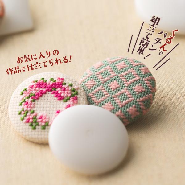 [専用　こり様]くるみボタン チャーム 刺繍 ブローチ フェルト ハンドメイド 専用 こり様]くるみボタン 刺繍 ストラップ フェルト