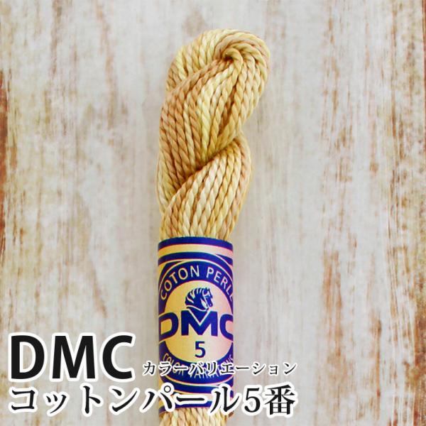 DMC Rbgp[ J[oG[V 5Ԏhイ 4072 | fB[GV[ 1{Q 5 hJ Of[V 415-4072