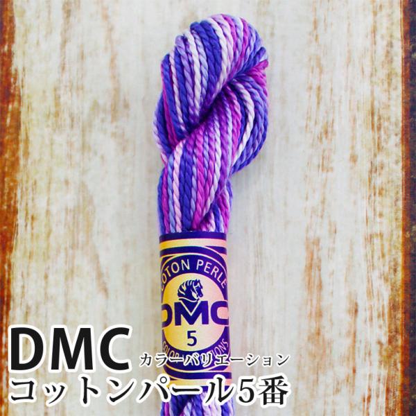 DMC Rbgp[ J[oG[V 5Ԏhイ 4250 | fB[GV[ 1{Q 5 hJ Of[V 415-4250