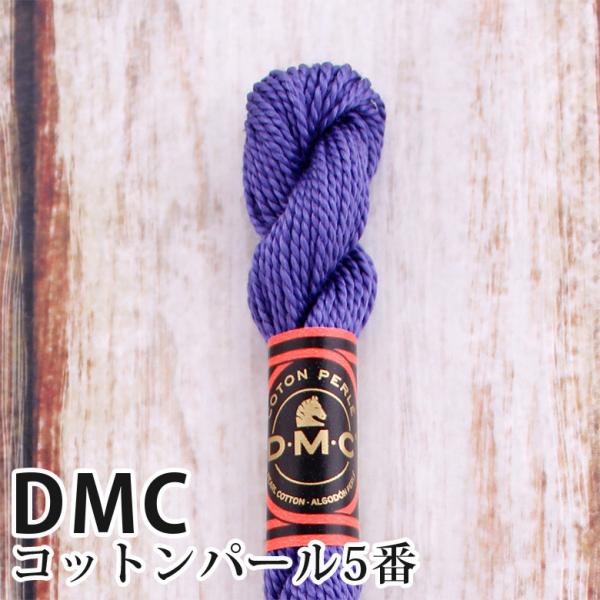 DMC Rbgp[ 5Ԏhイ 32 | fB[GV[ 1{Q 5 hJ 115/5-32