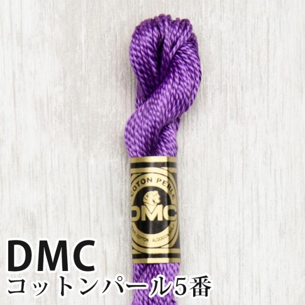DMC Rbgp[ 5Ԏhイ 208 | fB[GV[ 1{Q 5 hJ 115/5-208