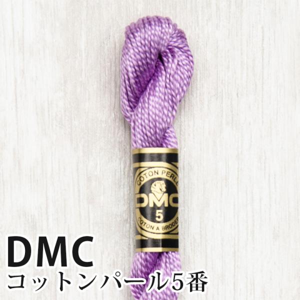DMC Rbgp[ 5Ԏhイ 209 | fB[GV[ 1{Q 5 hJ 115/5-209